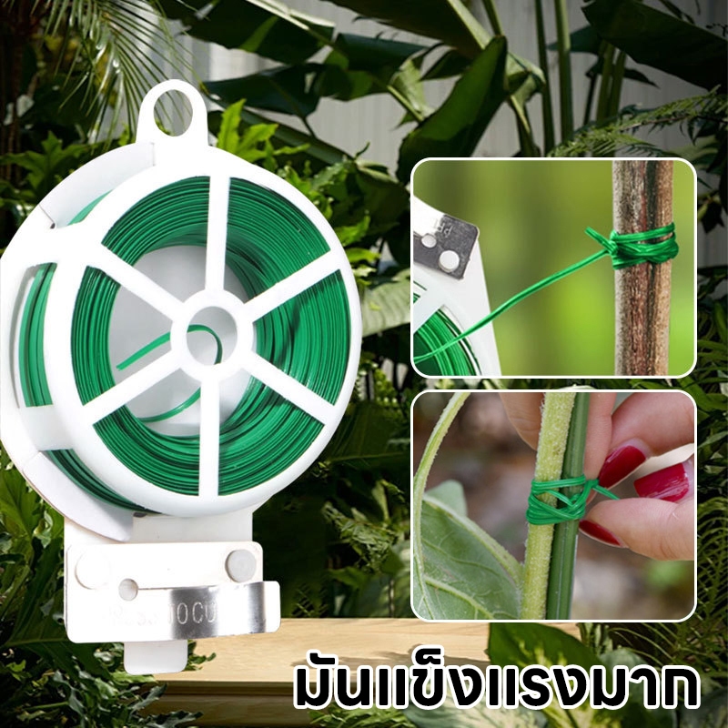 ลวดอเนกประสงค์ ลวดมัดสายไฟหุ้มพลาสติก100ม ลวดรัดต้นไม้ ลวดดัดกิ่ง เนคไทน์ทำสวน เชือกรัดต้นไม้