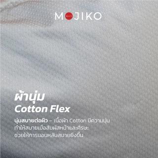 MOJIKO ปลอกหมอนข้างกันน้ำ ปลอกหมอนข้างกันเปื้อน 3 สี