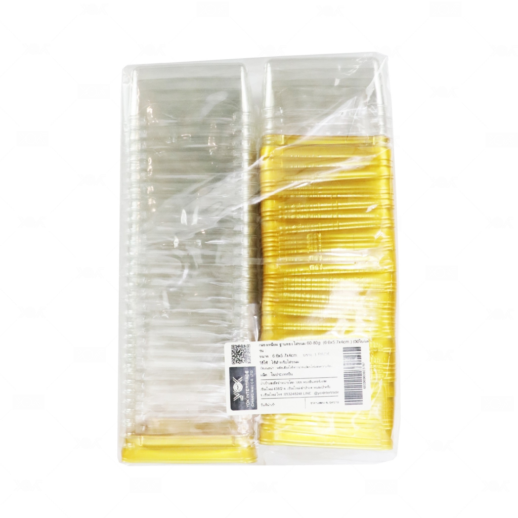 กล่องขนมทรงเหลี่ยม ฐานทอง,ดำ ใส่ขนม 60-80g. ขนาด 6.6x5.7x4cm. (50ใบ/แพ็ค) หยกออนไลน์