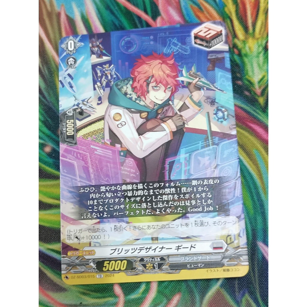 DZ-SD03​/015 การ์ดไม่ฟอย