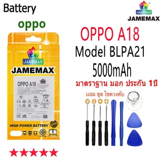 ตอรี่ Battery OPPO A18 model BLPA21 แบตแท้ ออปโป้ ฟรีชุดไขควง 5000mAh