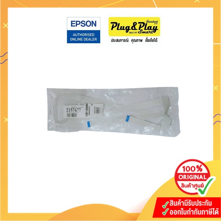 Cable Encoder :L1800 (2157677 )