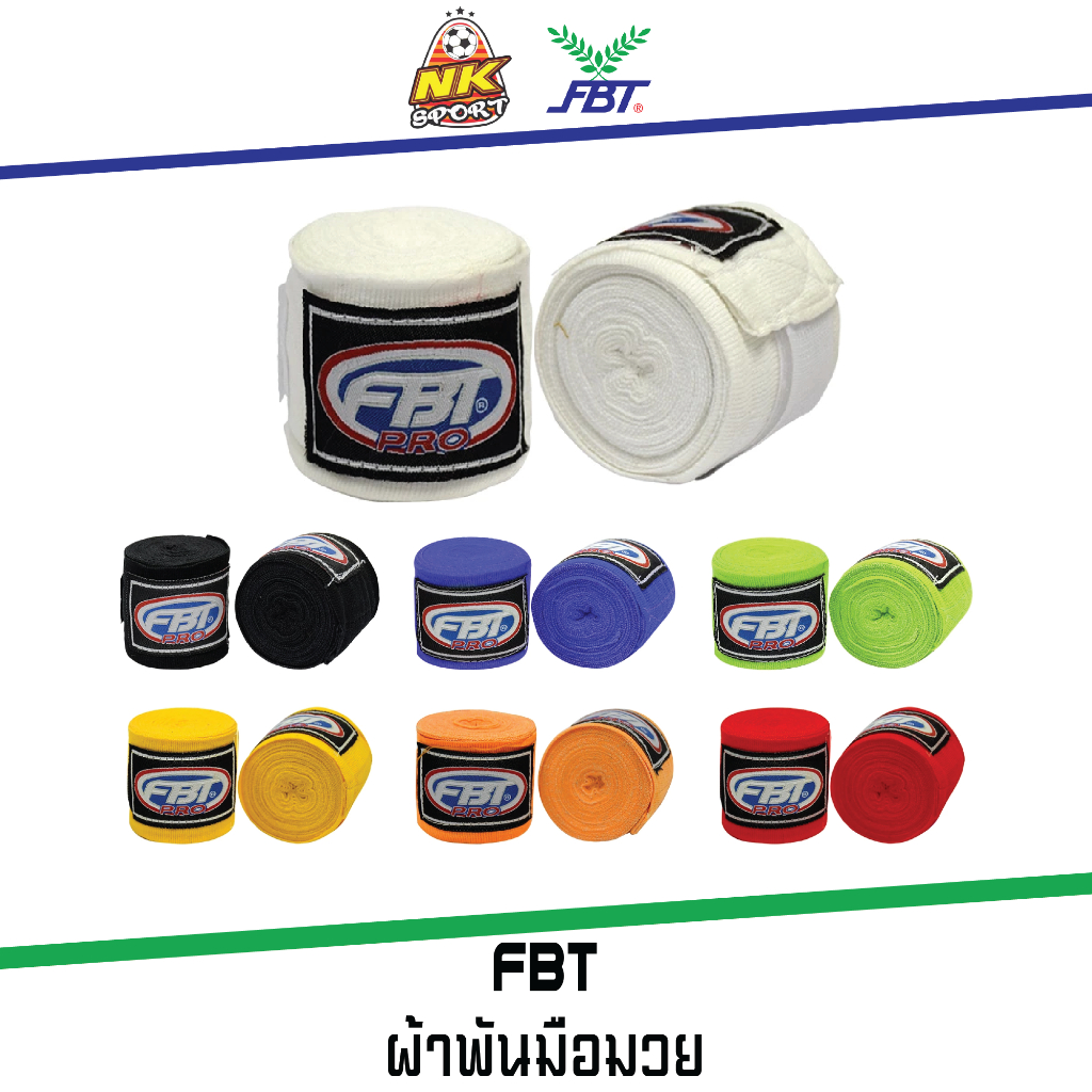 FBT ผ้าพันมือ ผ้าพันมือมวย 46309 46320