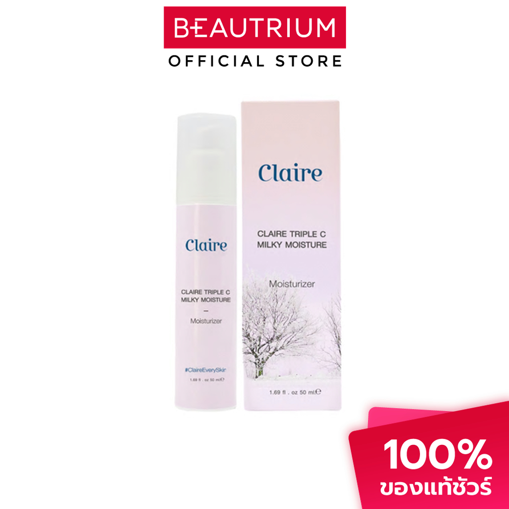 CLAIRE Triple C Milky Moisturizer ครีมบำรุงผิวหน้า 50ml