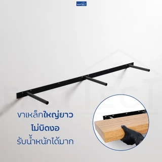 FASTTECT ชั้นวางของติดผนัง มินิมอล ขอบมน กว้าง 24 x ยาว 180 ซม. - ติดตั้งง่าย สวยทันใจ สไตล์คุณ