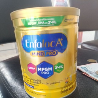 เอนฟาแล็คมายโปรสูตร1สั่งไม่เกิน 6กระป๋องค่ะ