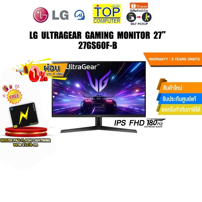 [ผ่อน 0% 6 ด.] LG ULTRAGEAR GAMING MONITOR 27” 27GS60F-B/IPS FHD 180Hz/Warranty : 3 Years+Onsite