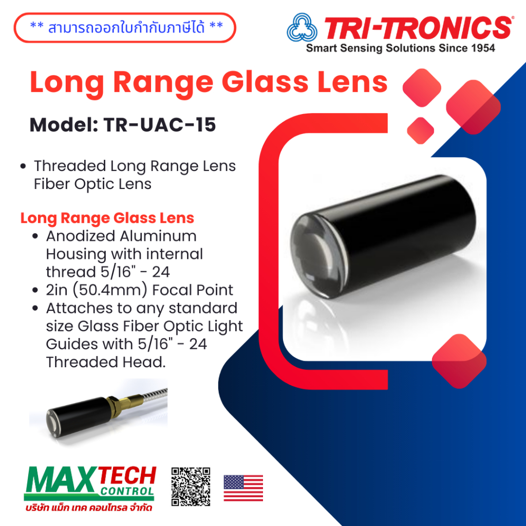 Tri-Tronics  Model : UAC-15  (FIBER OPTIC LENS  Cable)