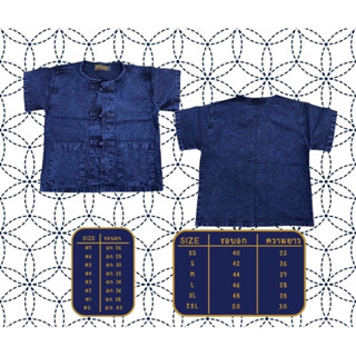 เสื้อม่อฮ้อมฟอกหิมะแท้ คอกลมเด็ก แขนสั้น