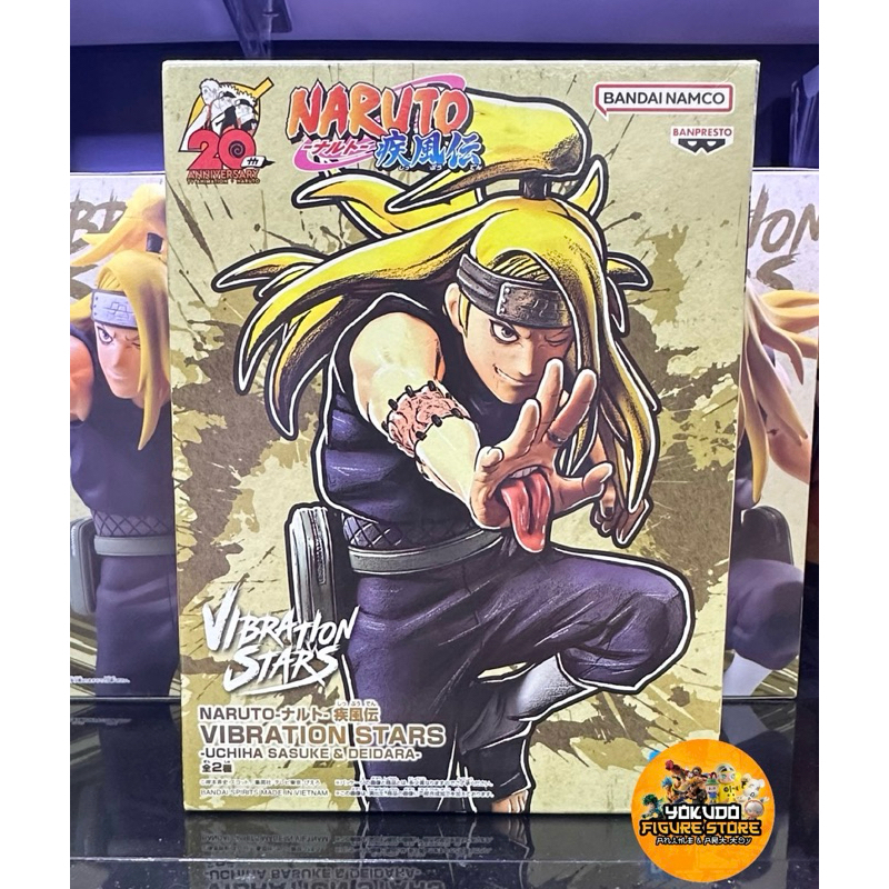 (พร้อมส่ง/ของแท้) มือ1 Deidara vibration stars