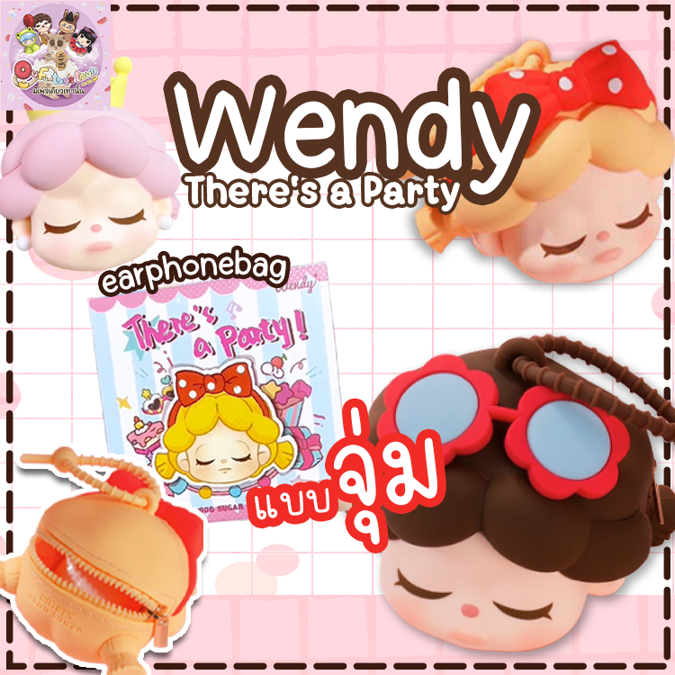 (แบบจุ่ม) Wendy There's a Party earphonebag พร้อมส่ง (ใช้Codeแฟชั่นได้)