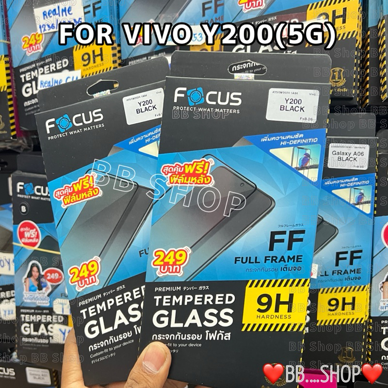ฟิล์มกระจกFOCUSแท้ รุ่น VIVO Y200(5G)/Y03/Y03T  ฟิล์มกระจกกันรอยกันกระแทกเต็มจอ พร้อมอุปกรณ์ติดตั้ง 