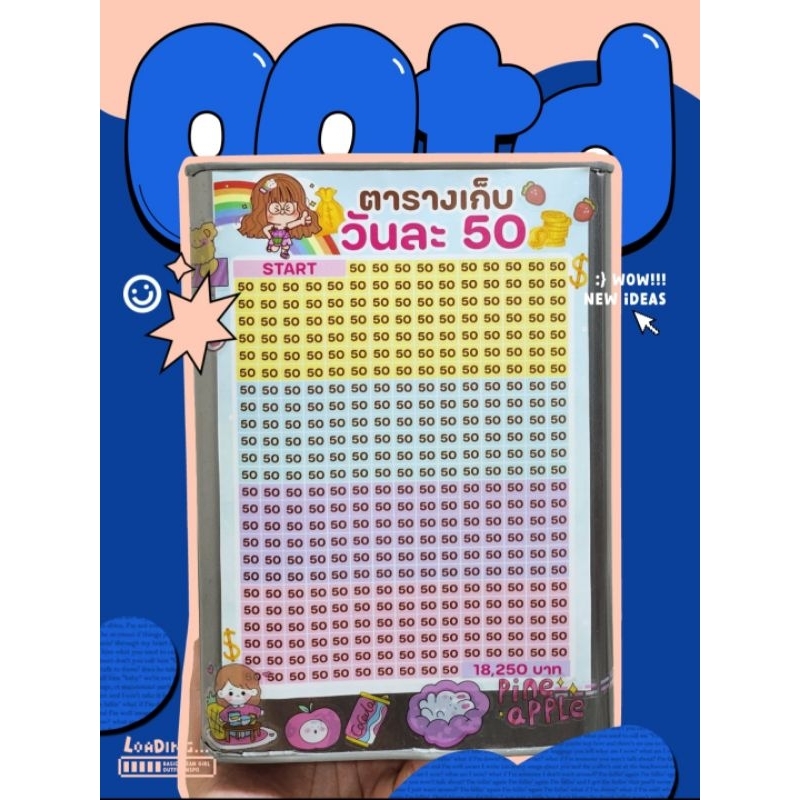 ปี๊บ​ออ​มสินสูง​23​cm​ออมวันละ50พร้อสติ๊กเกอร์​ตกแต่ง