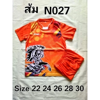 ชุดกีฬาเด็กได้ทั้งเสื้อทั้งกางเกงใส่ได้ทั้งผู้หญิงผู้ชายเนื้อผ้าดีใส่สบายครับ