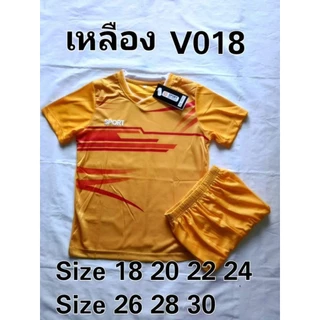 ชุดกีฬาเด็กได้ทั้งเสื้อทั้งกางเกงใส่ได้ทั้งผู้หญิงผู้ชายเนื้อผ้าดีใส่สบายครับ