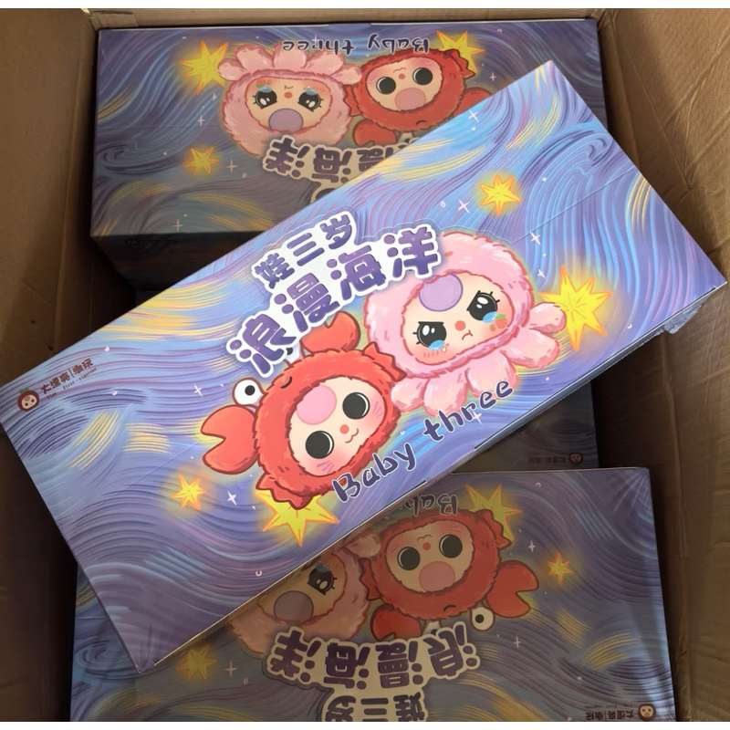 Baby three กล่องเปล่า ของแท้100% จากช็อป พร้อมส่ง