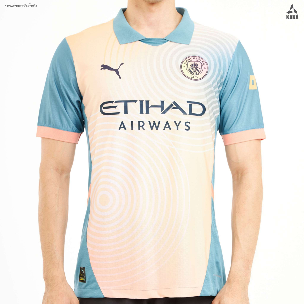 NEWเสื้อฟุตบอล แมนซิตี้ 4th (Player Ver.) 2024-25