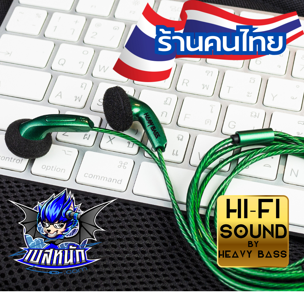 หูฟัง Earbud Projects "Python" ลำโพง Driver Beryllium รายละเอียดก้องกังวาล ใสชัดเจน (ละมุน MAX)