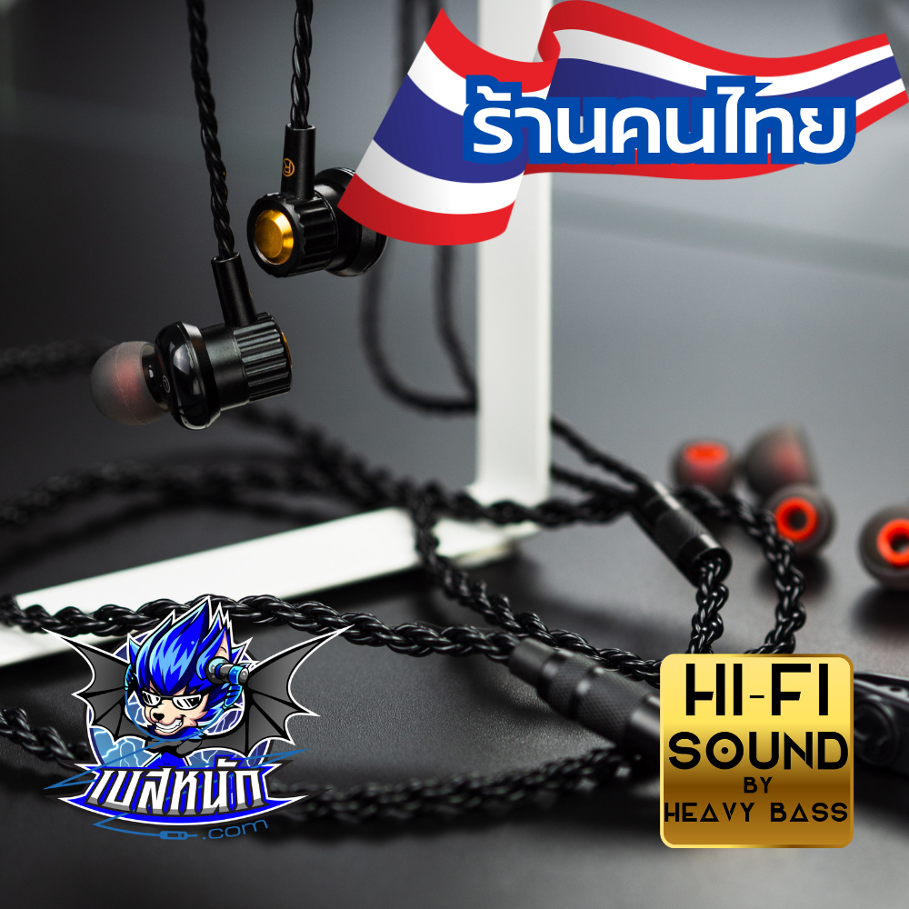 หูฟัง Project B2B (Back to The Basic) In-ear Modified งานระดับ มหาเทพ !!แถมฟรี หูฟังมะยม