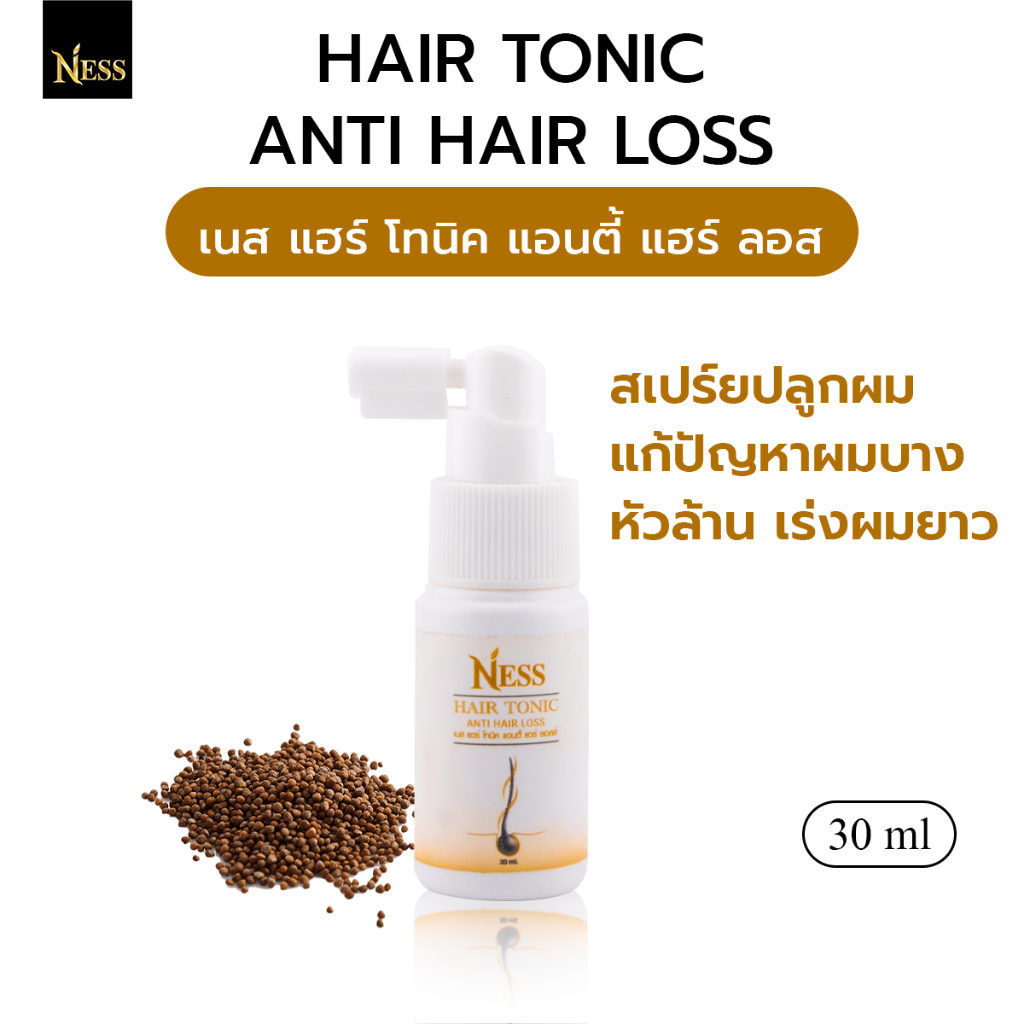 แฮร์โทนิคสเปร์ยเร่งผมยาว Ness แก้ปัญหาผมบาง หัวล้าน เร่งผมยาว บำรุงหนังศีรษะและเส้นผม 30 ml