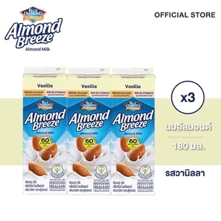 บลูไดมอนด์ อัลมอนด์ บรีซ นมอัลมอนด์ รสวานิลลา 180 มล. แพ็ค 3 Blue Diamond Almond breeze Vanilla 180 ml. x 3