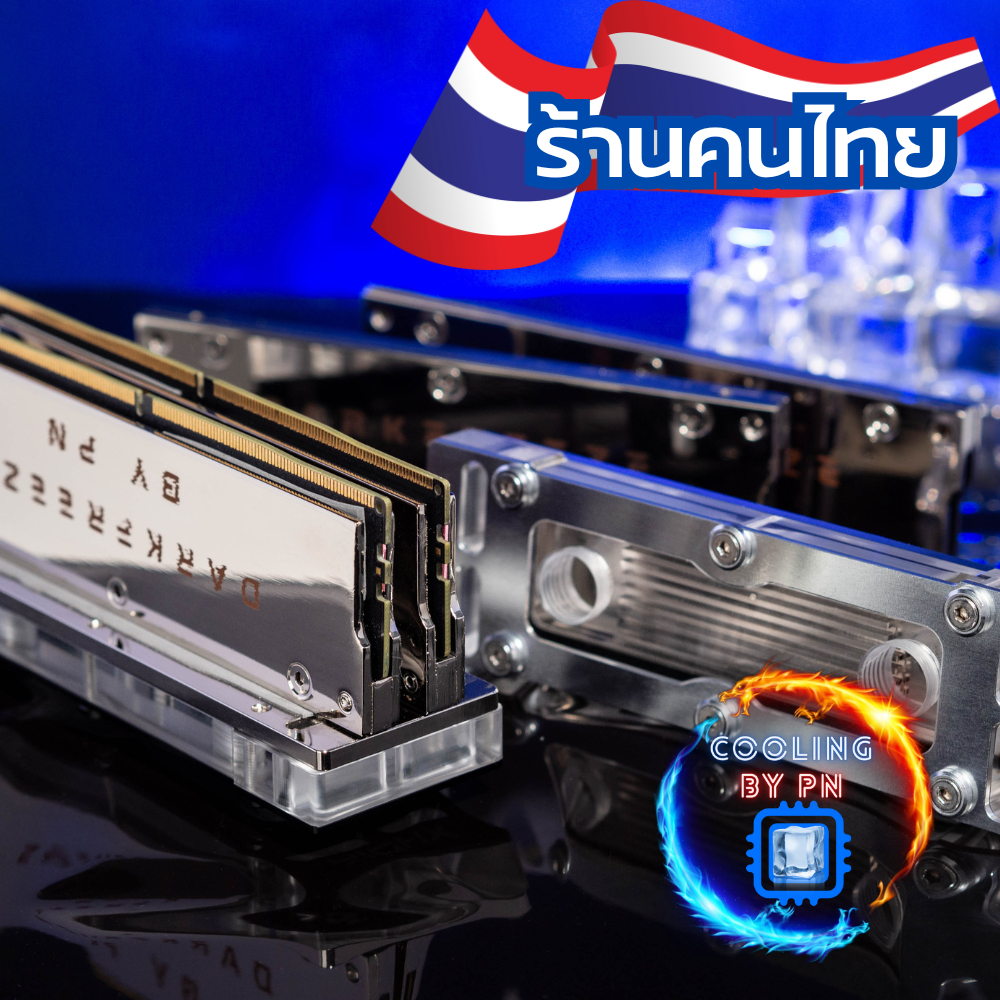 RAM Heatsink DDR4/DDR5 DRAK FREEZE BY PN ฮีตซิงค์แรม/พร้อม Water Block เย็นกับนรก!!