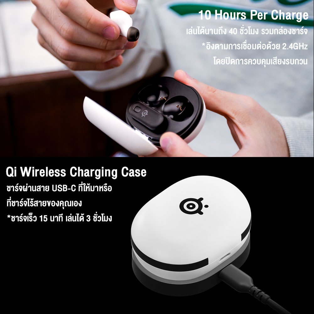 หูฟัง SteelSeries Arctis GameBuds หูฟังเอียบัดไร้สาย รองรับ Bluetooth และ 2.4GHz