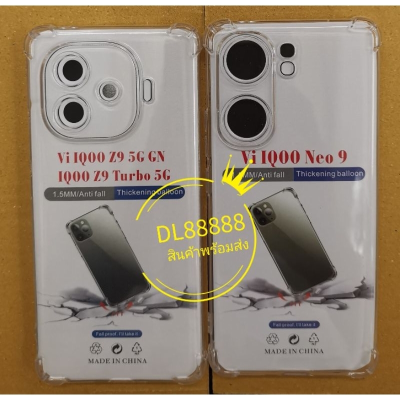 ✨🇹🇭✨เคสใสกันกระแทกคลุมกล้อง For​ Vivo Iqoo 13 Iqoo 12 Pro 5G Iqoo Z9 Turbo 5G Iqoo 15 Iqoo Z9X 5G Iq