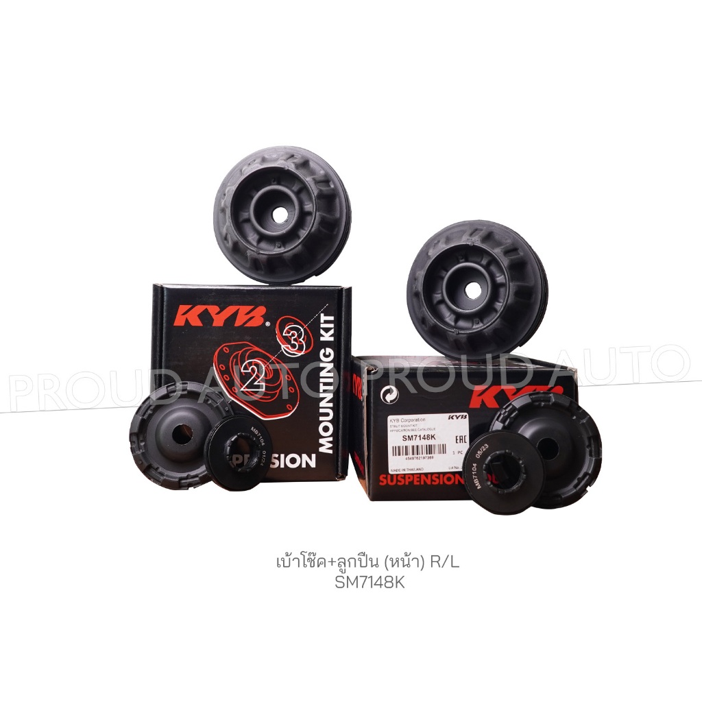 KYB ชุดส่วนควบโช๊คอัพ TOYOTA SIENTA (NSP170) เซียนต้า ปี 2015-ON ราคา ถูกที่สุด ดีลบีเคเค แกลเลอรีภาพที่ 4