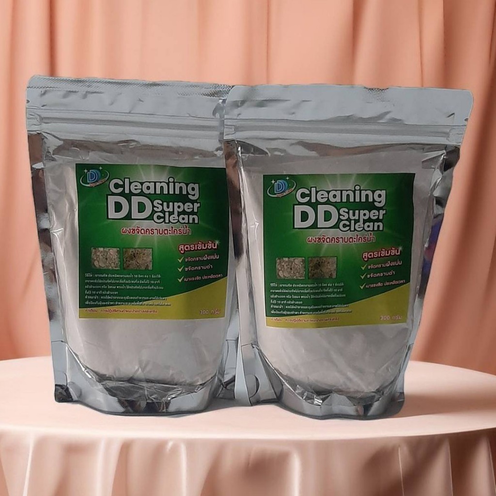 DD SuperClean ผงขจัดคราบตะไคร่น้ำ สูรตเข้มข้น ขจัดคราบตะกรันคราบราดำ ดีดี ซุปเปอร์คลีน (ชุด2ซอง)