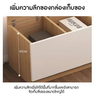 ตู้เก็บของ เปิดด้านบน สามารถนั่งได้ แข็งแรงรับน้ำหนักได้ดี ไม้ MDF สไตล์มินิมอล