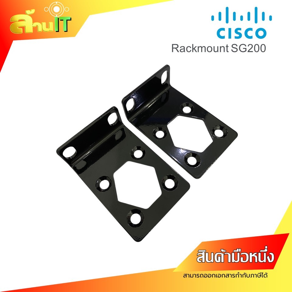 CISCO Rack Mount SF200/SF300, SG200/SG500 *เทียบแท้* ขายเป็นคู่ สินค้ามือ 1 พร้อมส่ง