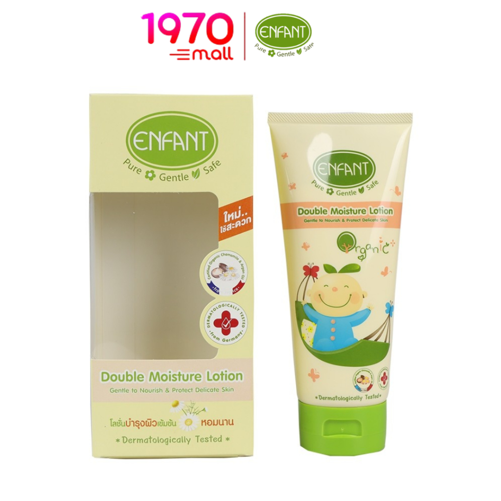 ENFANT โลชั่นเด็กเข้มข้น ORGANIC PLUS DOUBLE MOISTURE 200ml แบบหลอด บำรุงผิวยาวนาน