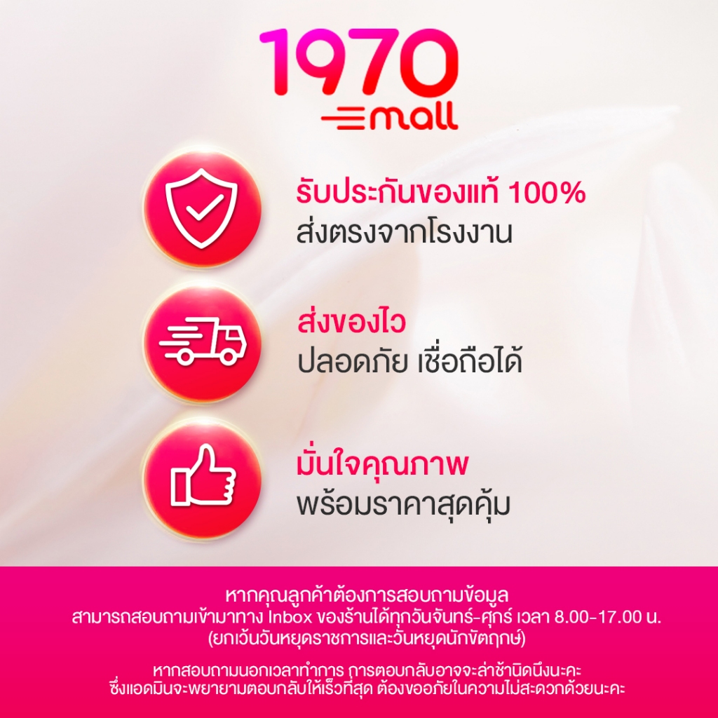 ENFANT โลชั่นเด็กเข้มข้น ORGANIC PLUS DOUBLE MOISTURE 200ml แบบหลอด บำรุงผิวยาวนาน