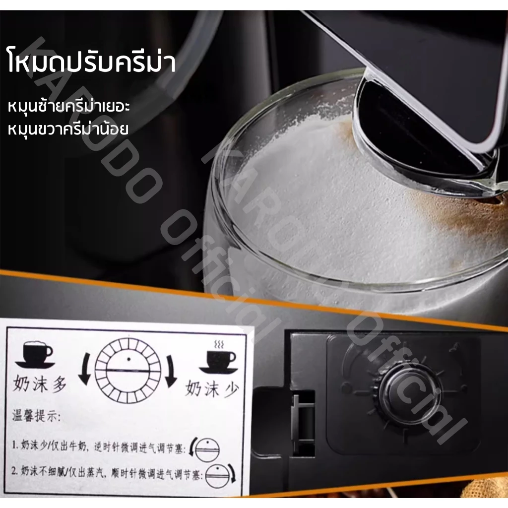 [พร้อมส่ง] เครื่องชงกาแฟสดอัตโนมัติ A10S ทัชสกรีน 19bar ระบบดูดน้ำ (ทำหลายเครื่องดื่มในเครื่องเดียว) thumbnail 6
