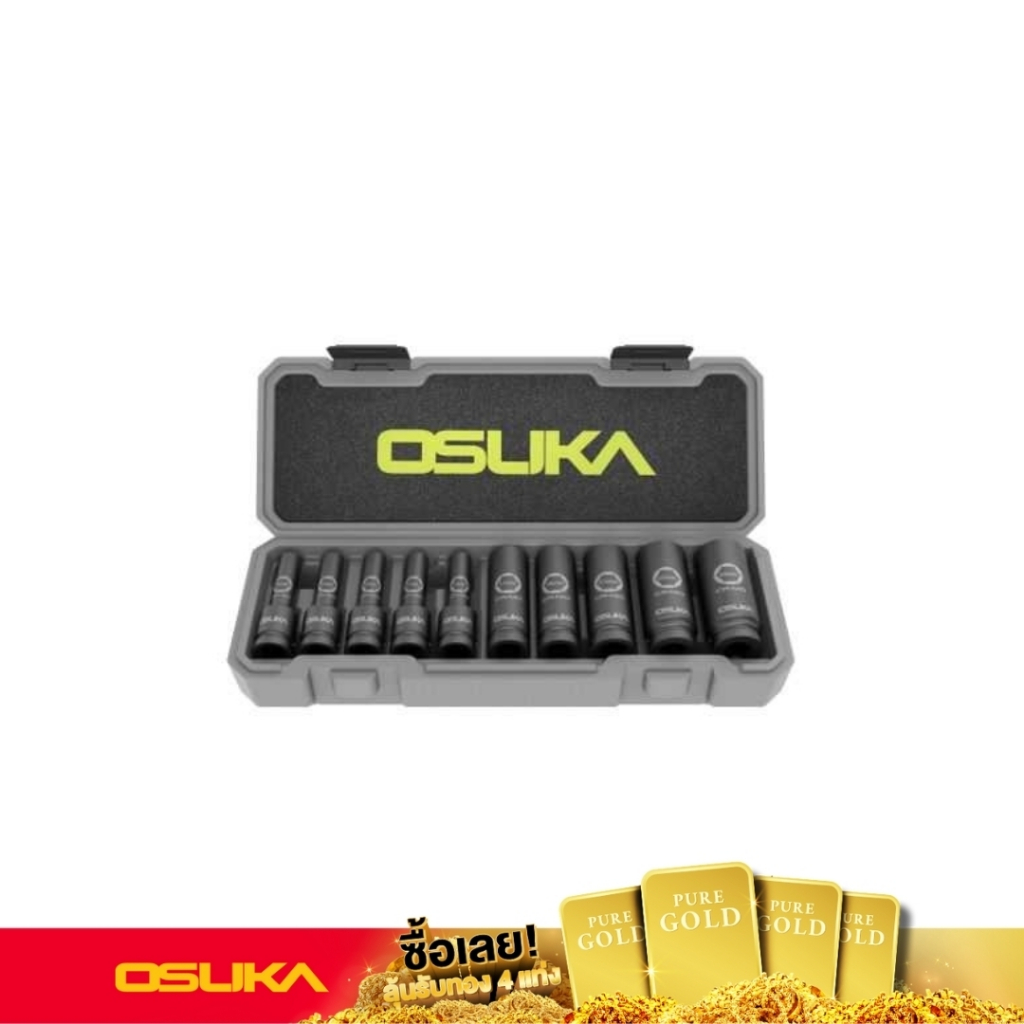 ของแท้ พร้อมส่งด่วน ชุดลูกบล็อกกระแทก Osuka 1/2" 10 ลูก / ชุด OSUKA OSAF3211 ลูกบล็อกยาว ชุดลูกบล็อก ลูกบล็อกยาว