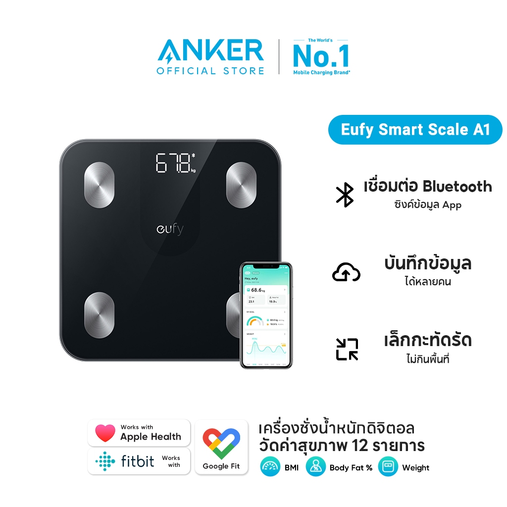Anker Eufy Smart Scale A1 BMI เครื่องชั่งน้ำหนัก วัดค่าสุขภาพ 12 รายการ เชื่อม App ผ่านบลูทูธ T9120