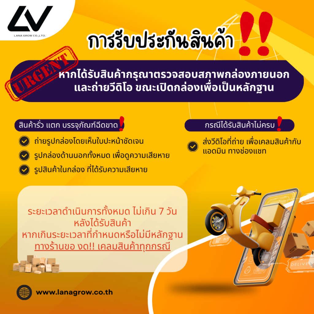 Lactic Acid  กรดแลคติก 1 kg - รูปที่ 2