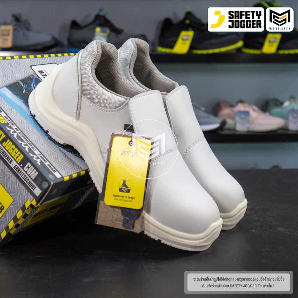[รับประกัน3เดือน] Safety Jogger รุ่น GUSTO81 S3 รองเท้าเซฟตี้หุ้มส้น หัวเหล็ก กันลื่นพิเศษ พื้นกันน้