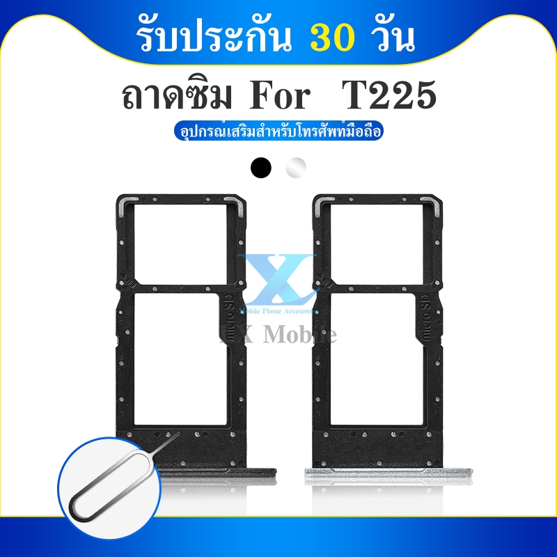 ถาดซิม (Simdoor) Samsung Tab A7 Lite / Tab A7 Lite LET （ SM-T220 / SM-T225 ）