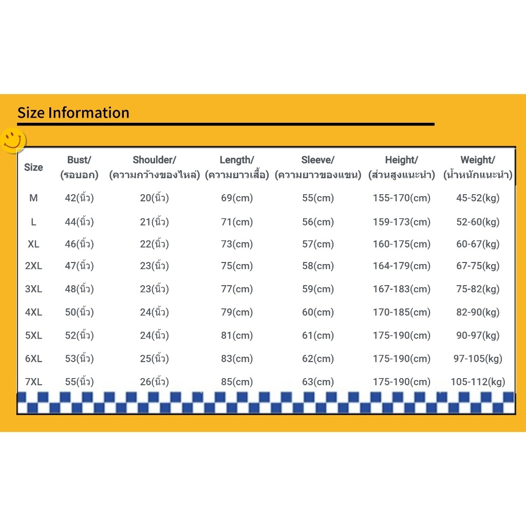 🔥45-112KG🔥เสื้อคนอ้วน เสื้อผู้ชายไซส์ใหญ่ ผ้าฝ้ายนิ่ม ลายวาฟเฟิล แบบเรียบง่าย ผ้านุ่มไม่เปลี่ยนรูปทรง