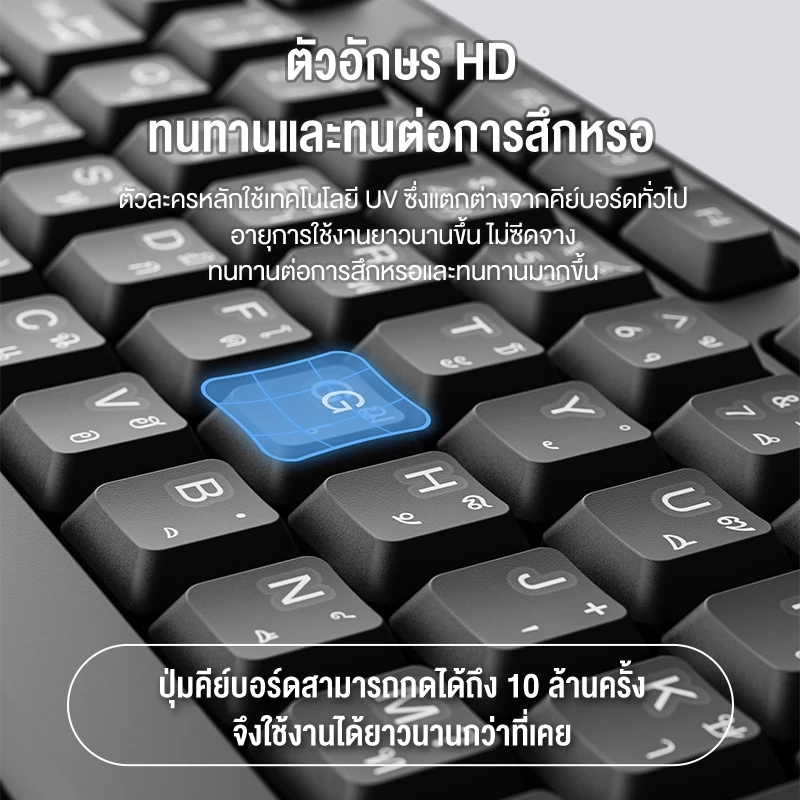 OLYPS คีย์บอร์ดมีสาย เงียบ Silent ไทย-อังกฤษ 104 ปุ่ม thumbnail 4