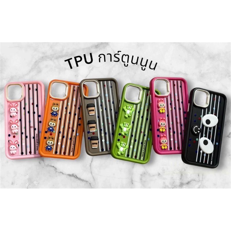 เคส TPU การ์ตูนนูน xiaomi - redmi A3 13C 14C