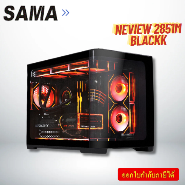 CASE (เคส) SAMA NEVIEW 2851M (BLACK) Micro-ATX, Mini-DTX, Mini-ITX 1Y