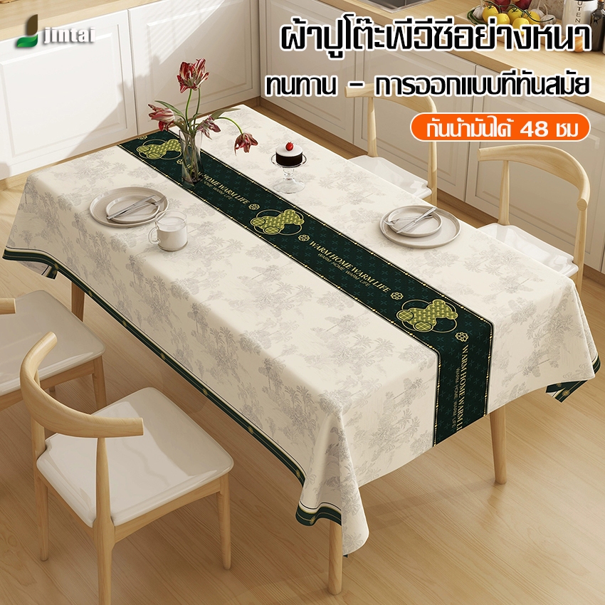 มาใหม่ผ้าปูโต๊ะ ลวดลายน้องหมี ตัดขอบด้วยสีเขียว สไตล์ยุโรป เรียบหรู แบบหนาทนต่อรอยขีดข่วน เช็ดทำความสะอาดได้ง่าย มีCOD