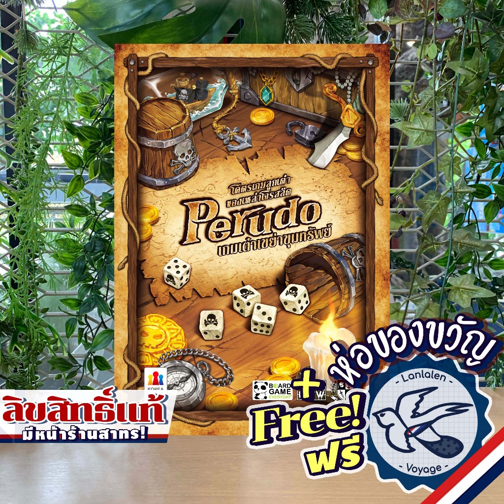 Perudo: เกมเต๋าเขย่าขุมทรัพย์ TH ภาษาไทย [Boardgame]