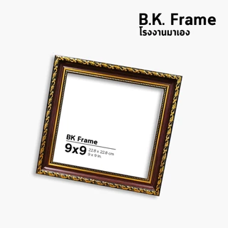 กรอบรูป กรอบหนา สี่เหลี่ยม 4x4 5x5 6x6 7x7 8x8 9x9 10x10 นิ้ว สีน้ำตาล สีครีม สีทอง โรงงานมาเอง