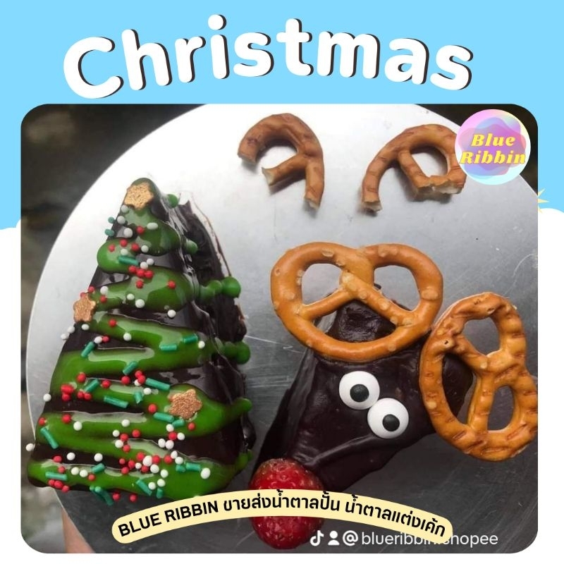 เม็ดน้ำตาลลูกตา sprinkle sugar eye น้ำตาลลูกตา ตาแต่งเค้ก เค้กคริสมาสต์ น้ำตาลแต่งขนม cake topper น้