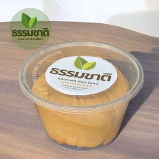 0.5 กก. น้ำตาลโตนดธรรมชาติ แบบกระปุก หอม หวาน คุ้มสุดๆ ส่งตร…