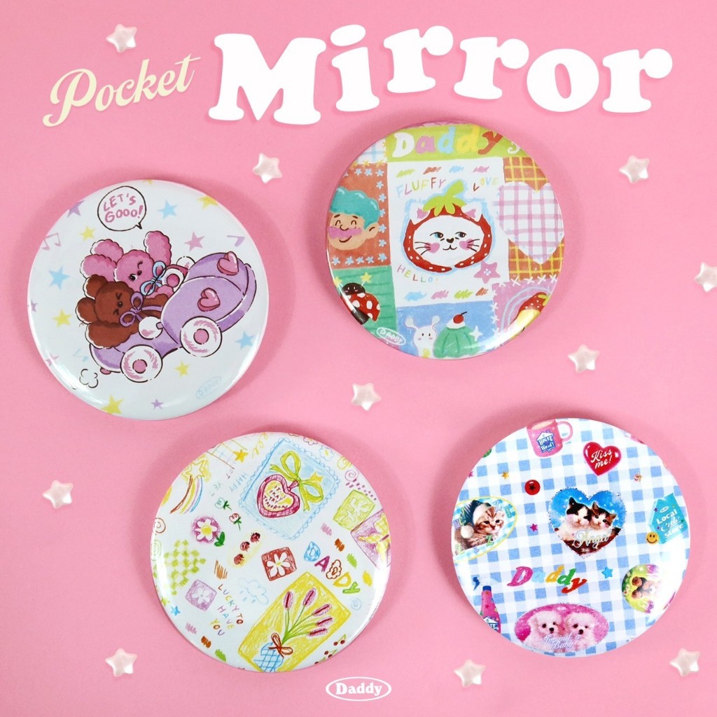 DADDY | Pocket Mirror 2024 กระจกพกพา ทรงกลม ลายสุดน่ารัก